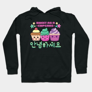 Cute kawaii cupcake Hoodie